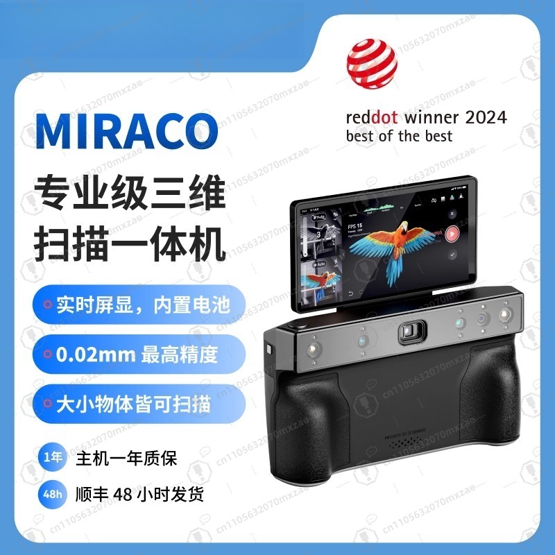 Handheld 3D Scanner High Precision - 전문가용 올인원 컬러 3D 스캐너 -