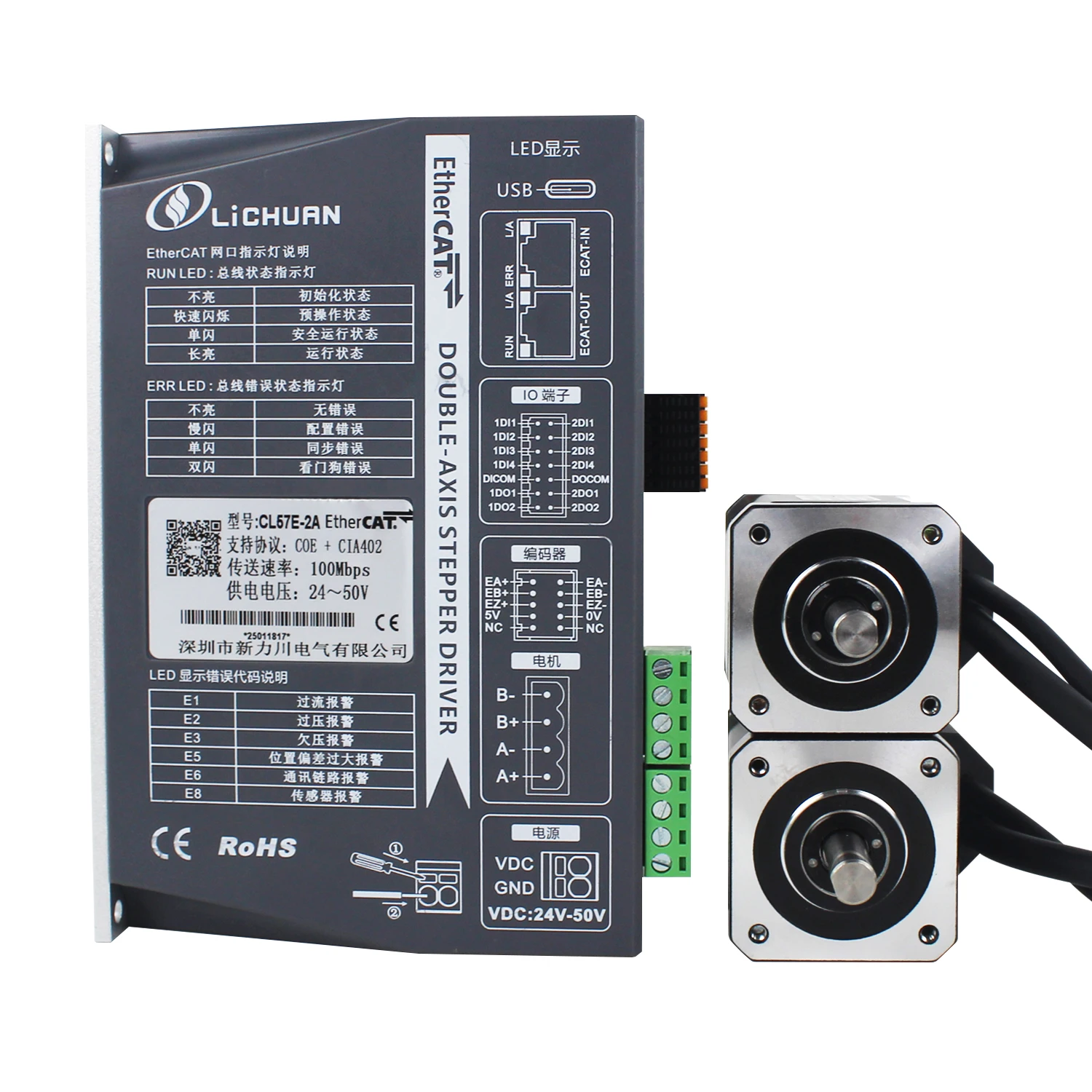 Closed Loop Stepper Motor Nema 17 - 2026 Lichuan DC24V~50V 1.2A 1000PPR 스테퍼