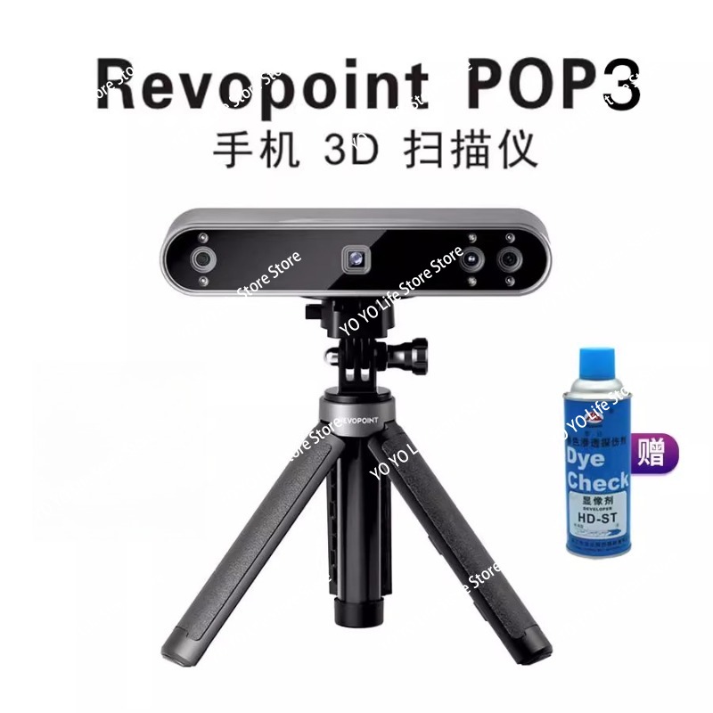 Handheld 3D Scanner High Precision - 3D 스캐너 3D 고정밀 전문가용 풀