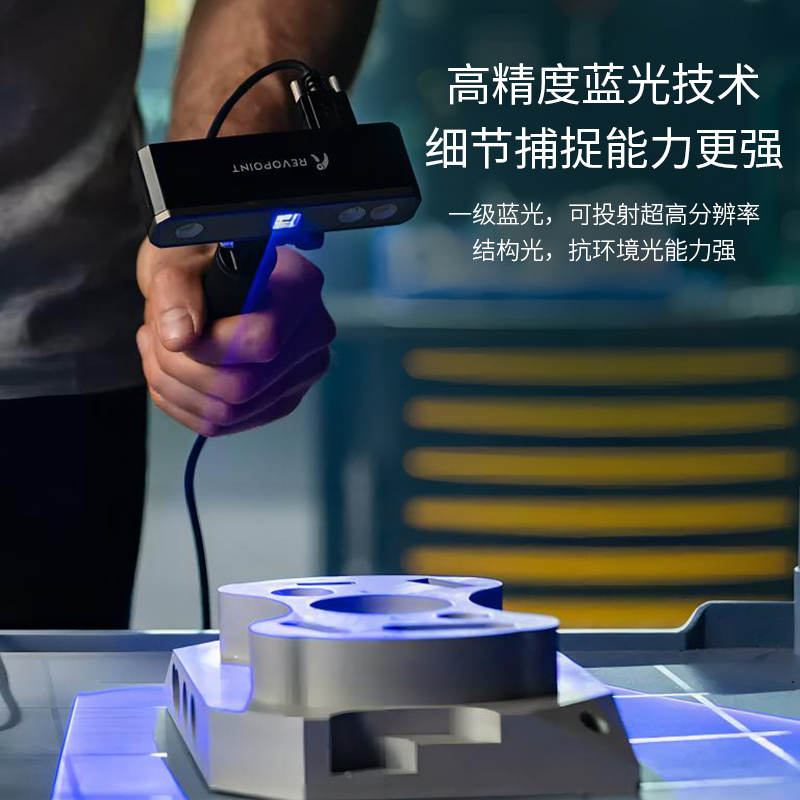 프로즌 & 레보포인트 미니 스탠다드 에디션 3D 스캐너 - Handheld 3D Scanner High Precision 리뷰 및 가격