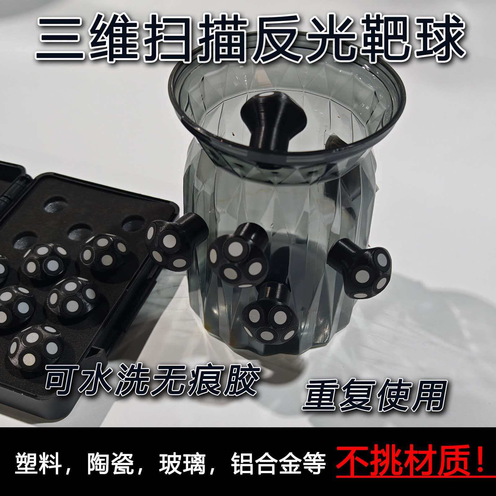 휴대용 레이저 스캐너, 정밀 3D 스캐닝, 타겟 볼,  - Handheld 3D Scanner High Precision 리뷰 및 가격